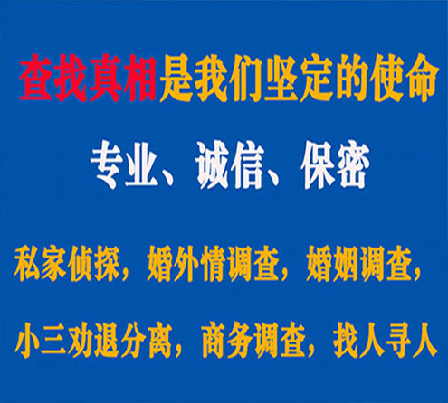 关于轮台飞狼调查事务所